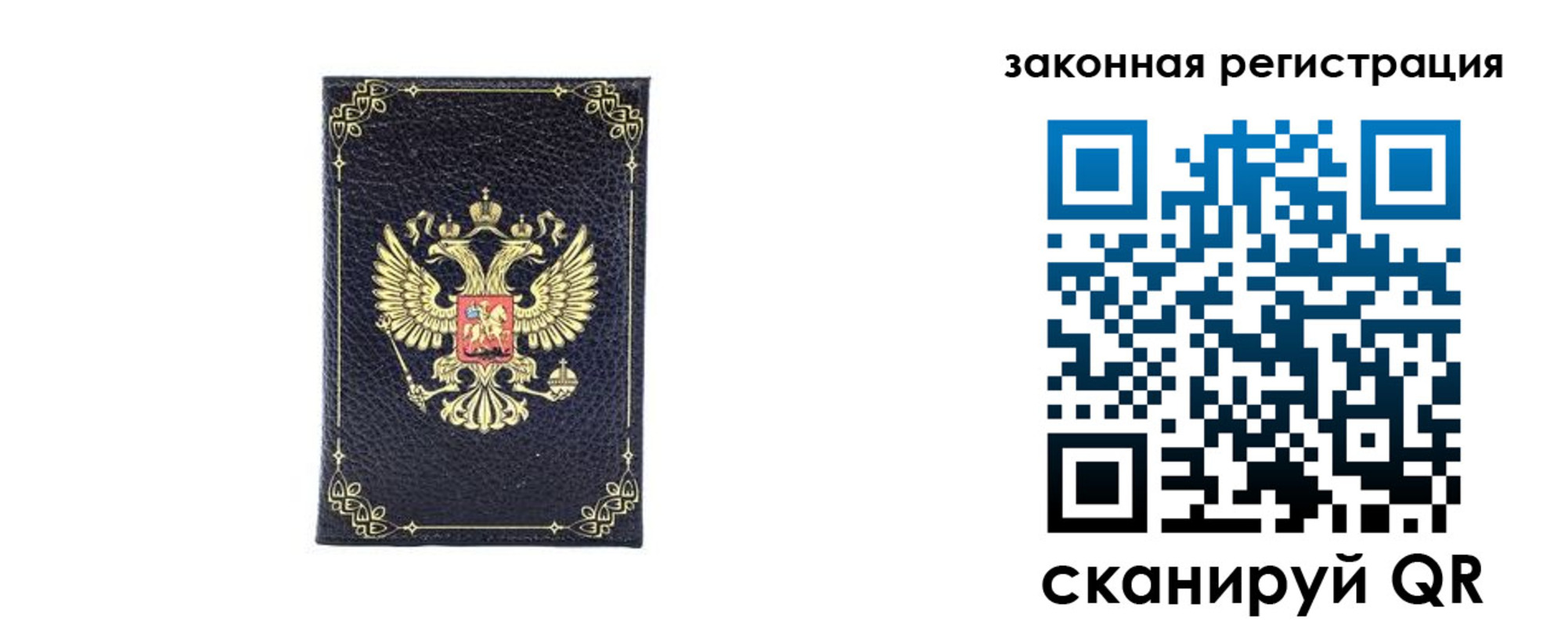 временная регистрация адрес в Новодвинске
