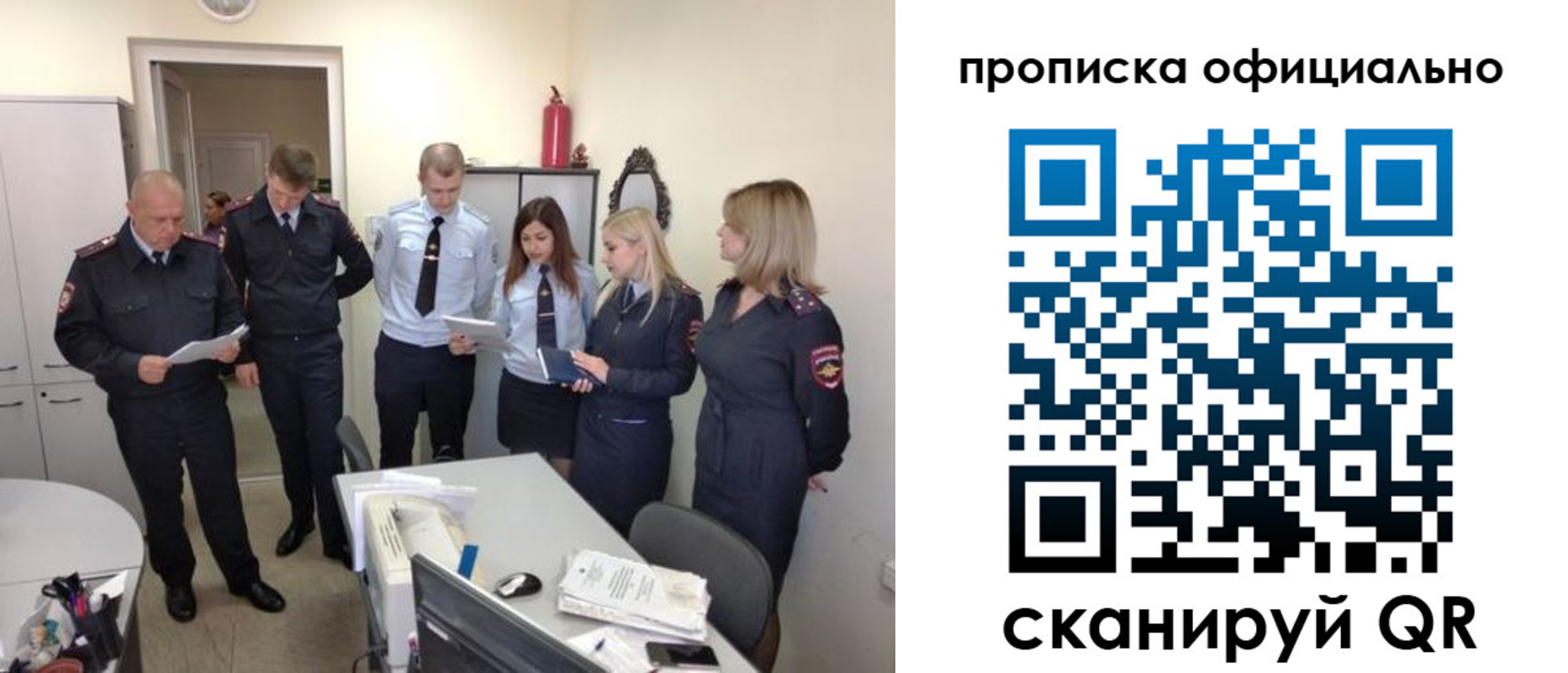 регистрация для школы в Новодвинске