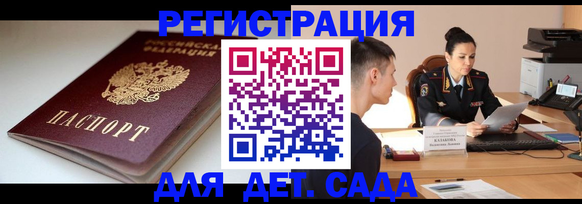 форма 3 в Новодвинске
